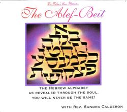 /images/the_alef-beit_packet_cover_250x219.jpg